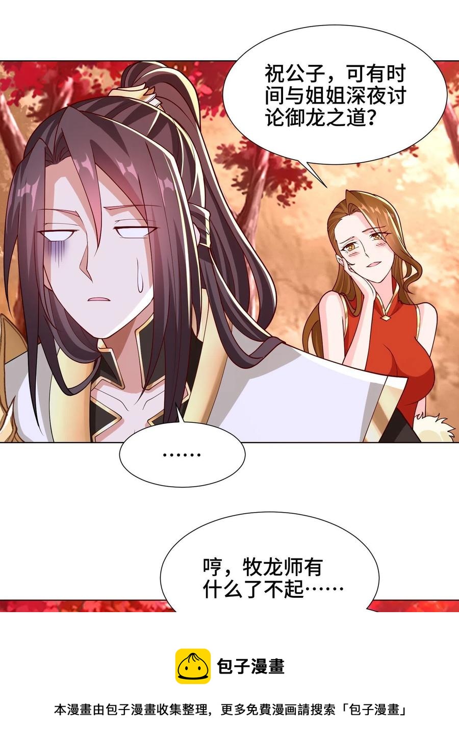 115 惨败的梁王子32