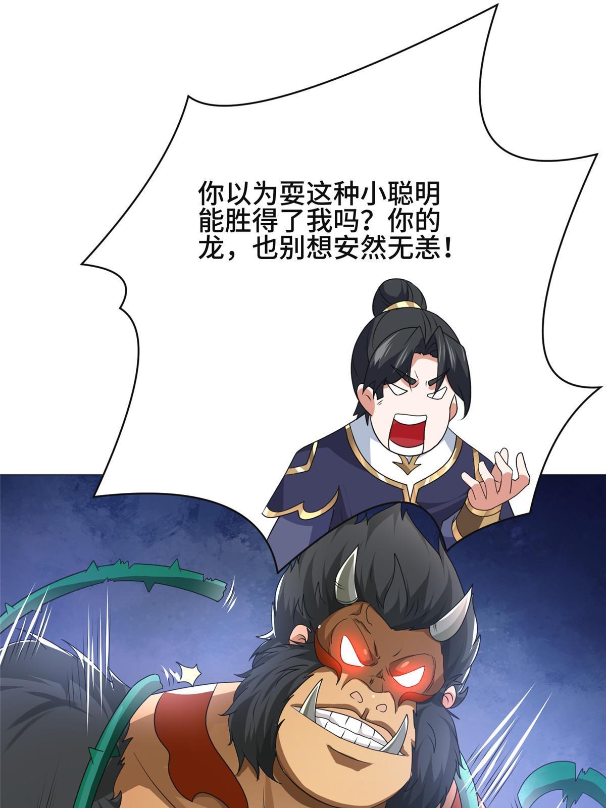 197 以二换一33