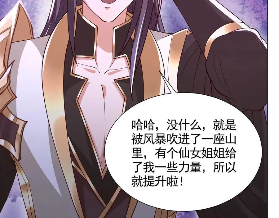 421 阴谋显现29