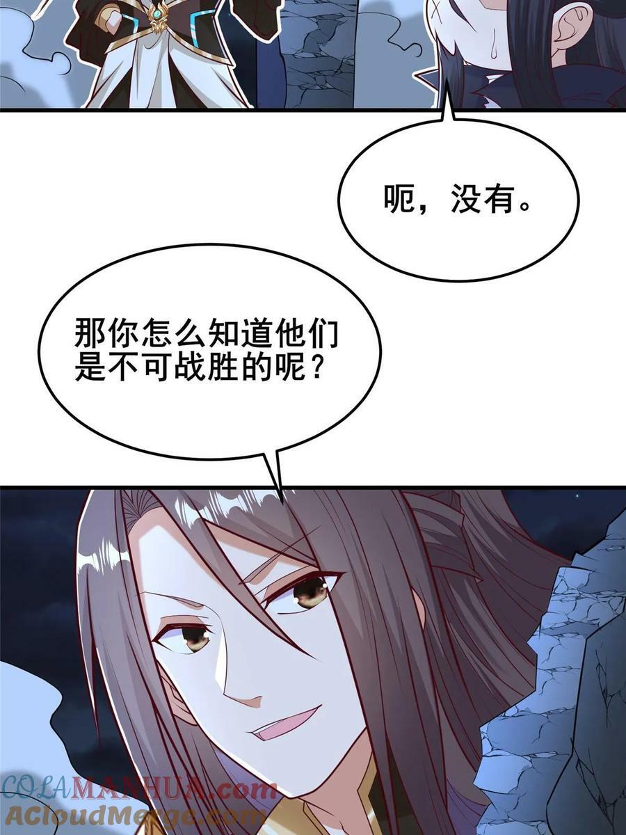 332 命轨线索7