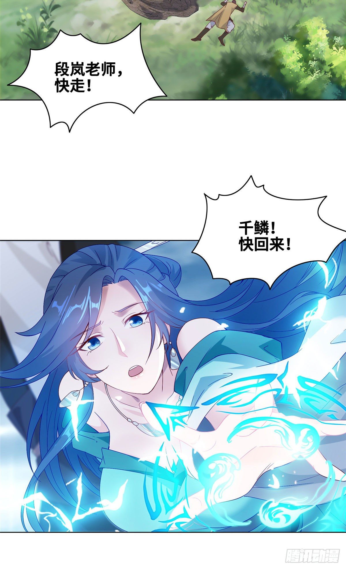 18 血战罗孝38
