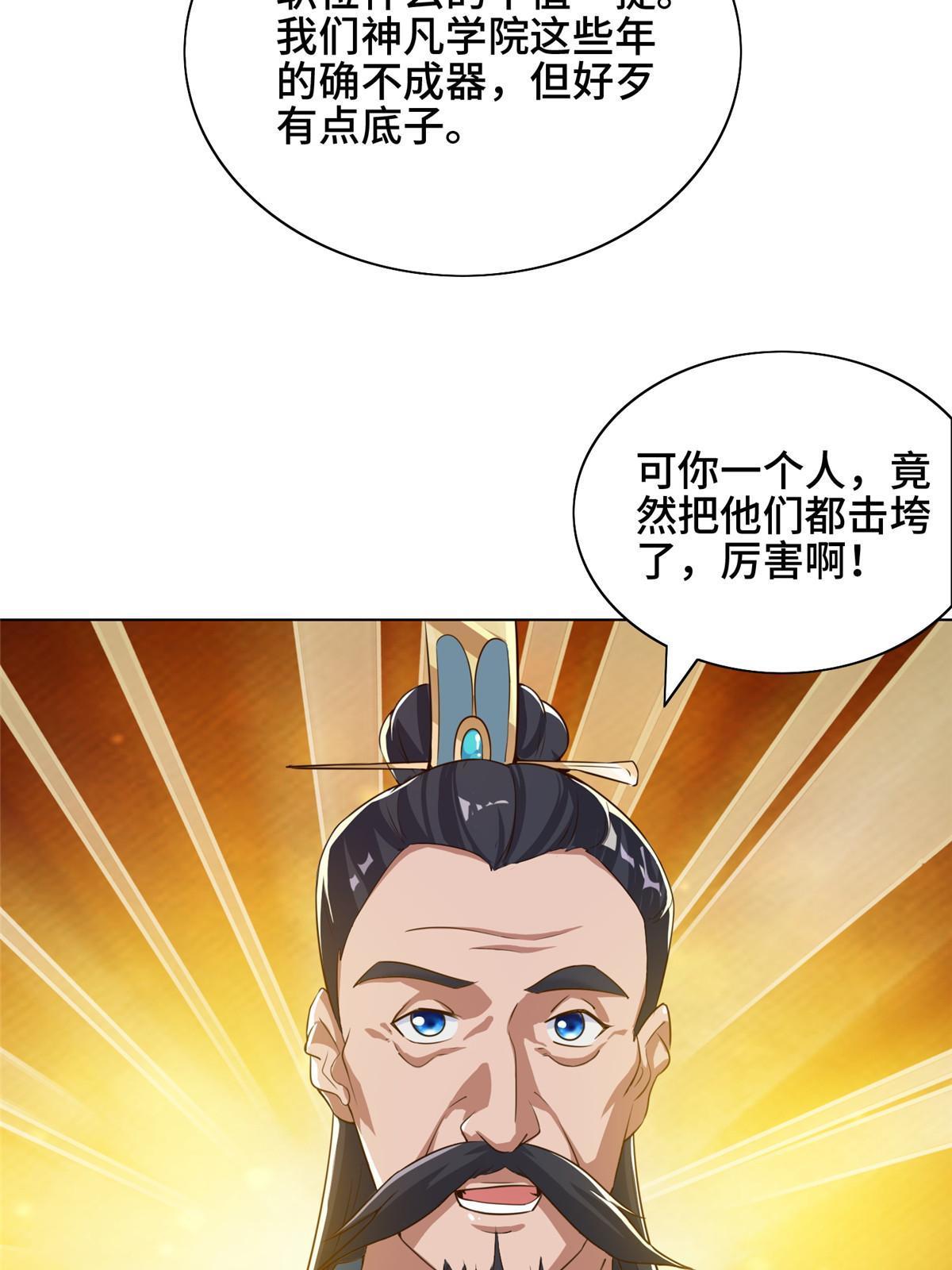 168 讲道理的来了14