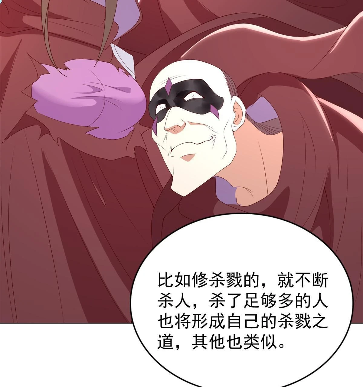 307 极欲之道22