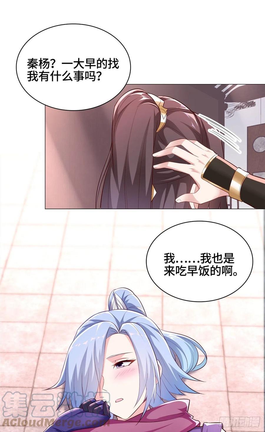 64 牧龙师果然烧钱啊！26
