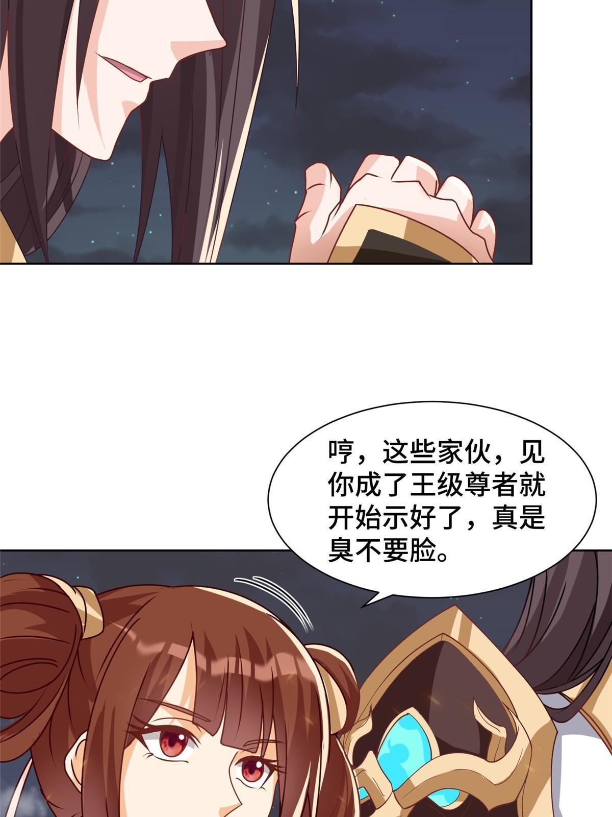 182 喜提龙王56