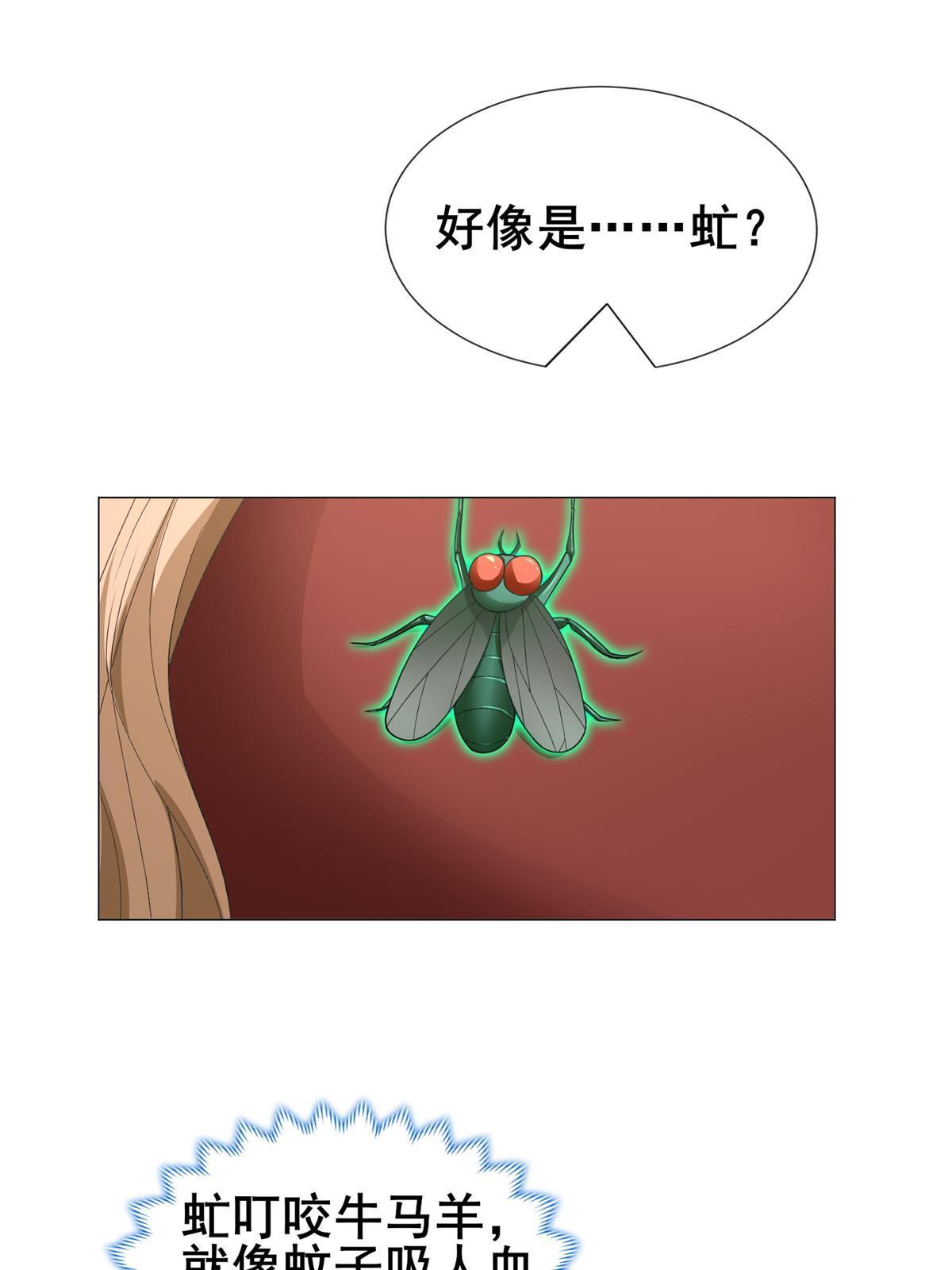 278 诡谲的失踪18