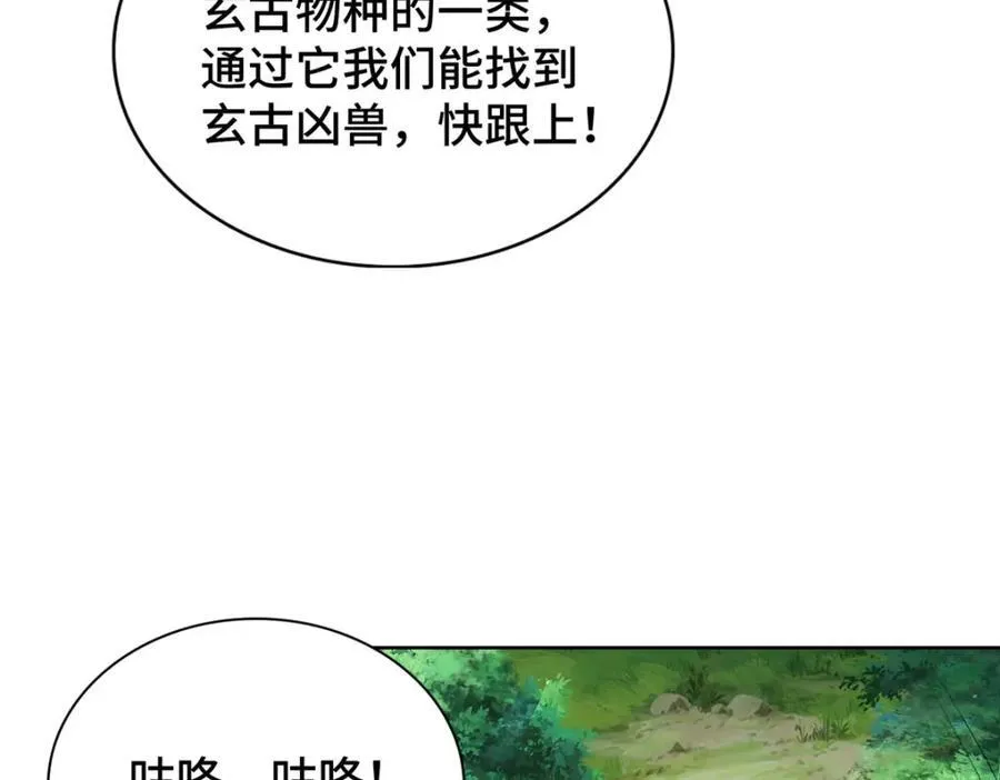 410 白泽乌鸦32