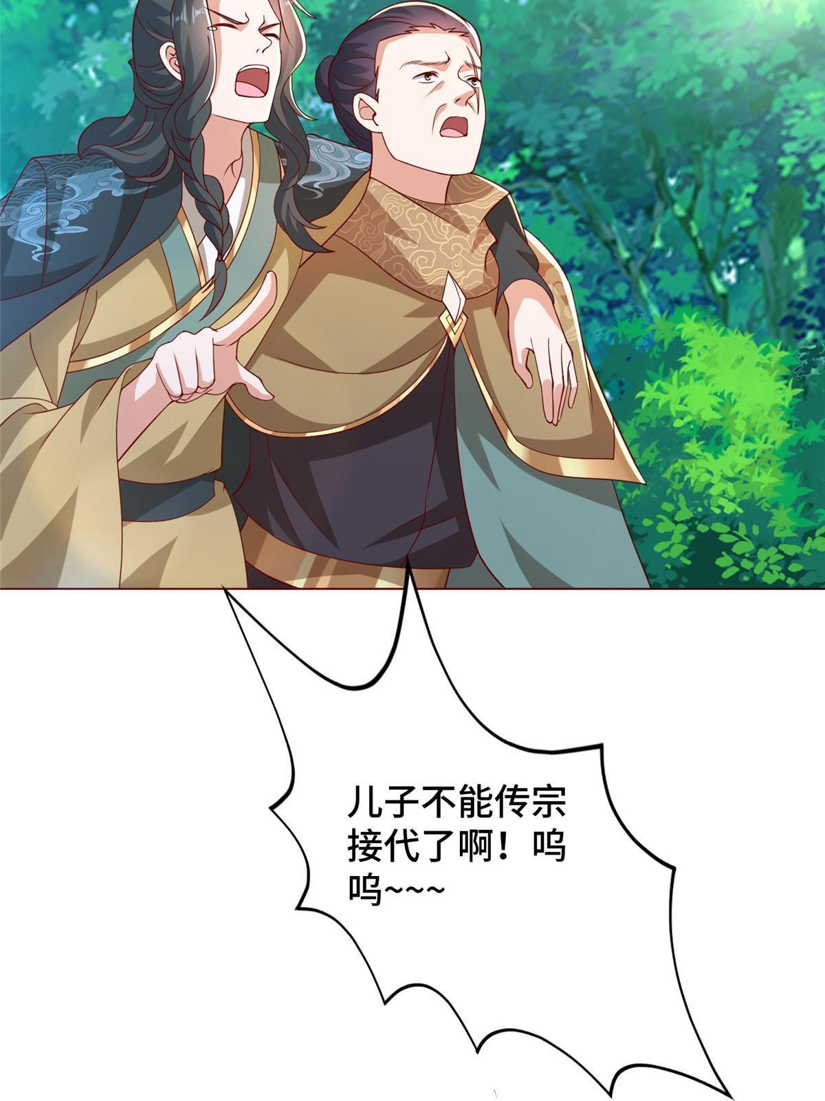 275 棋法后卫之翼6