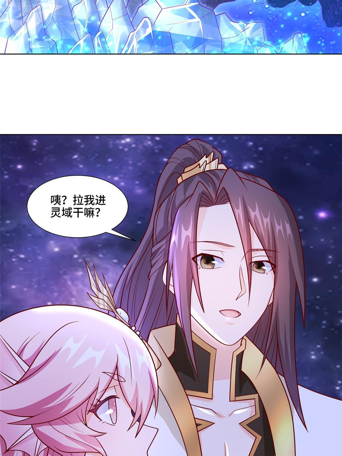 254 灵域造物20