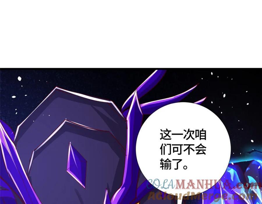 381 神臂金刚149