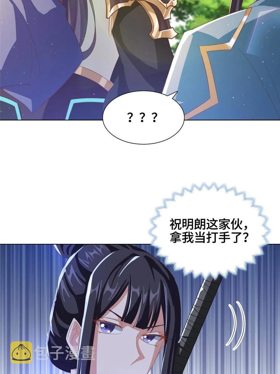 125 横行公主府10