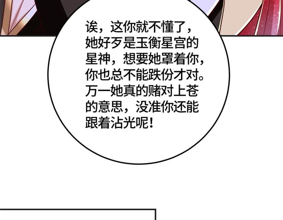 377 携手同行47