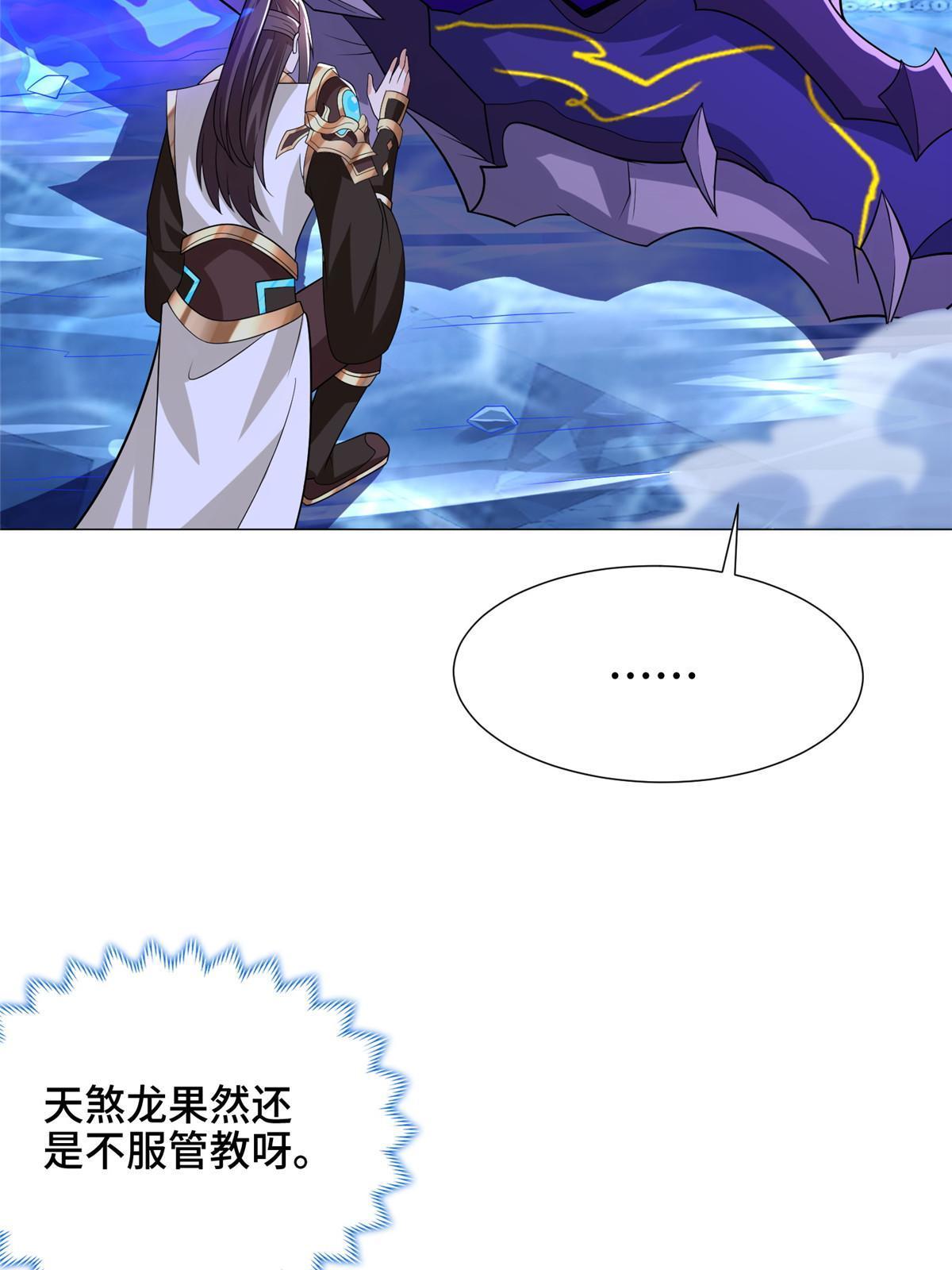 189 天外之客12