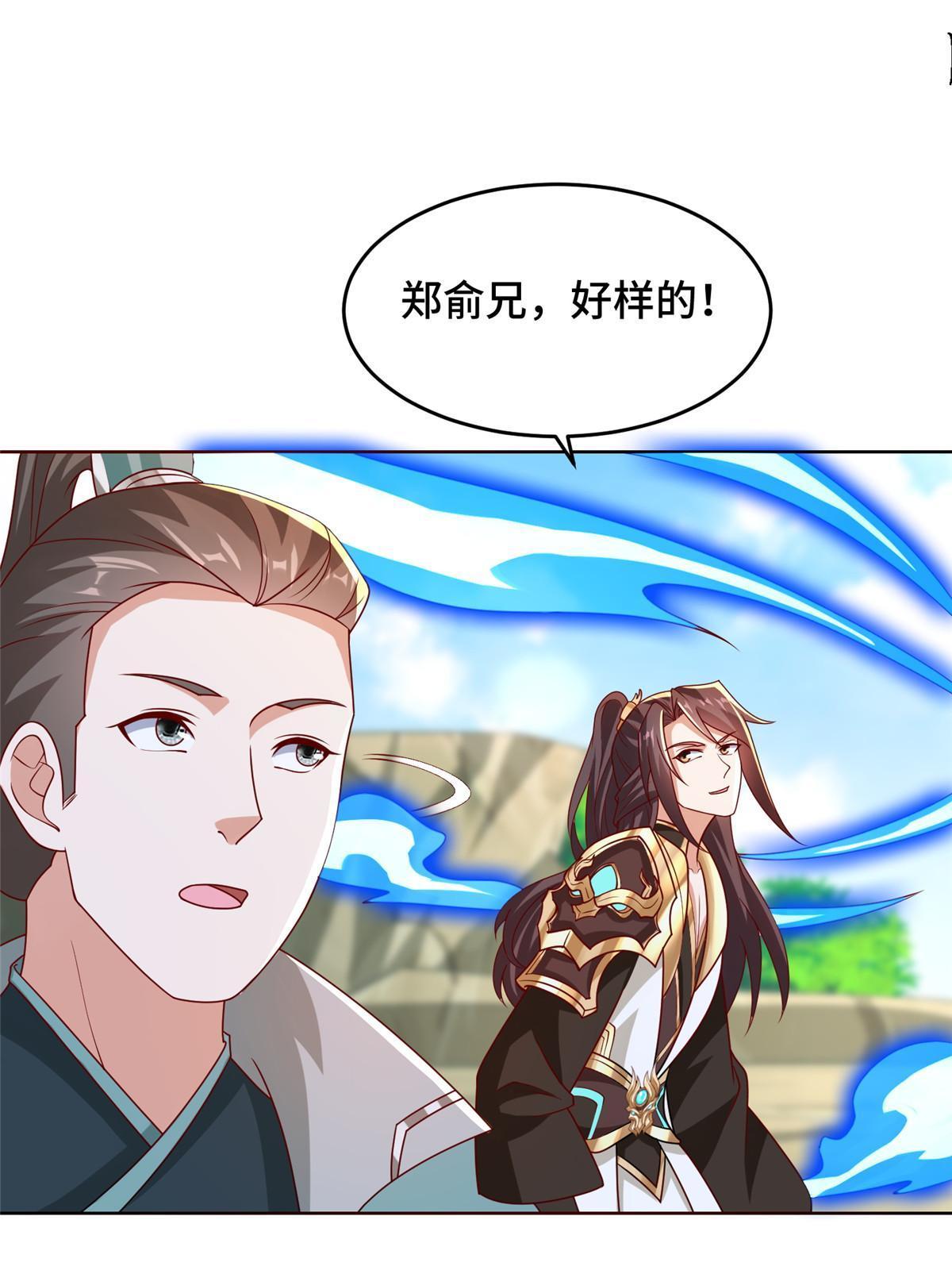 275 棋法后卫之翼52