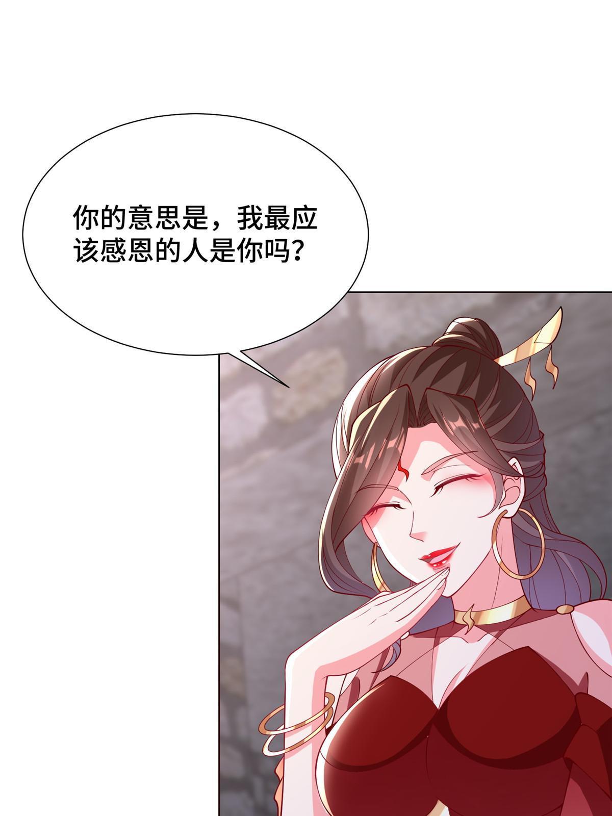 296 命中注定10