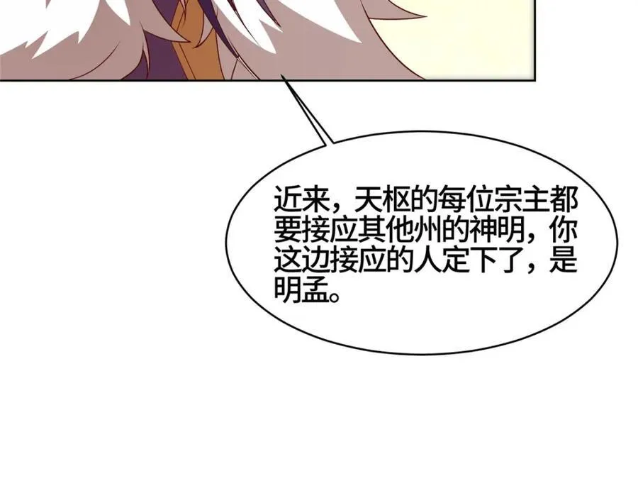 405 危机来袭74