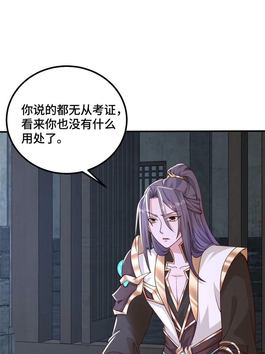 337 新狱友44