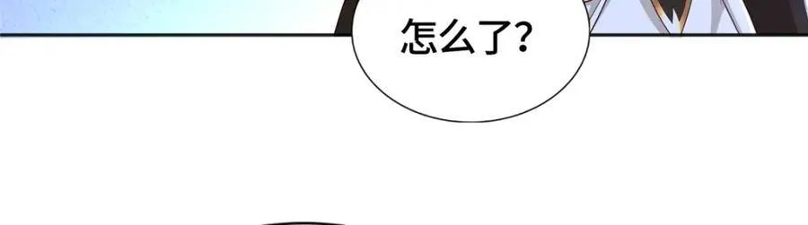 411养虎为患70