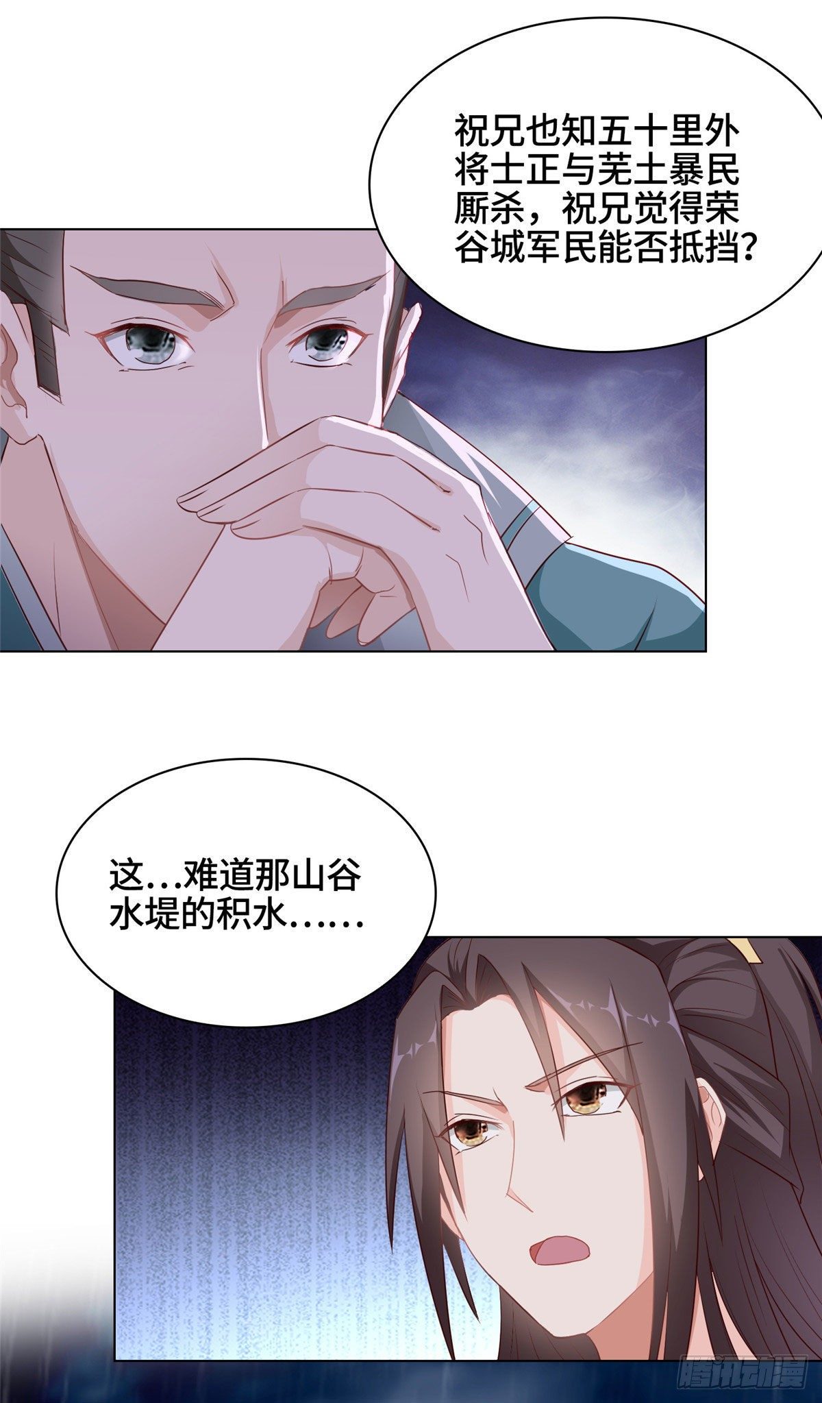 16 暴民攻城34