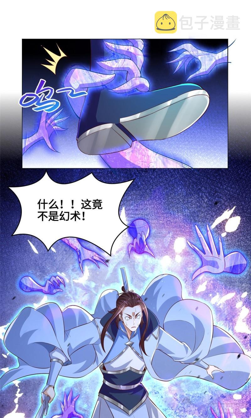 77 剑陨阵的威力10