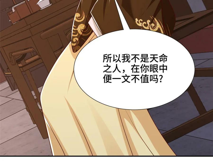 364 无法挽救73