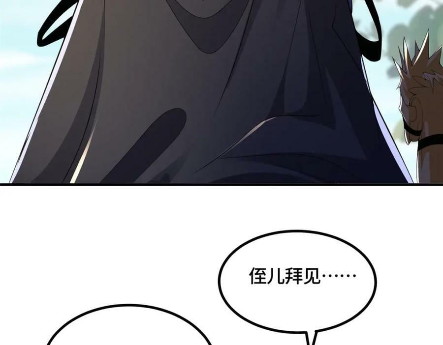 345 百里流沙20