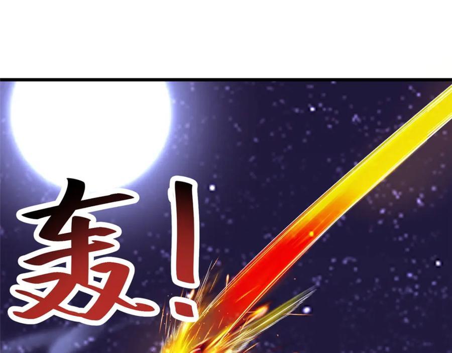 382 天地闭合111