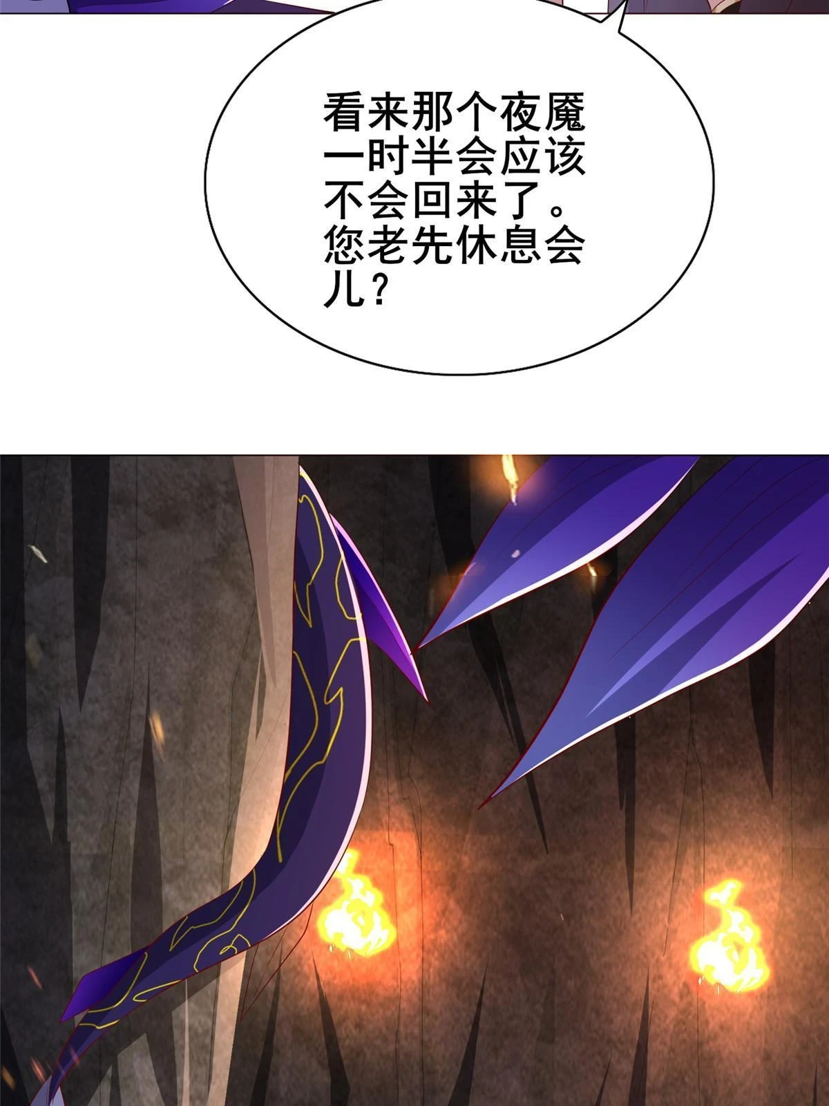 315 救助灾民17