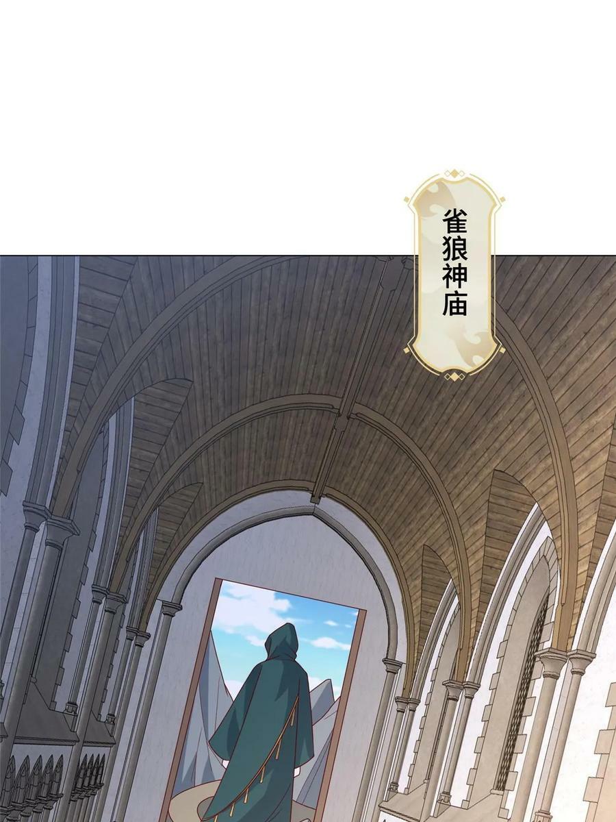 323 神谕旗14
