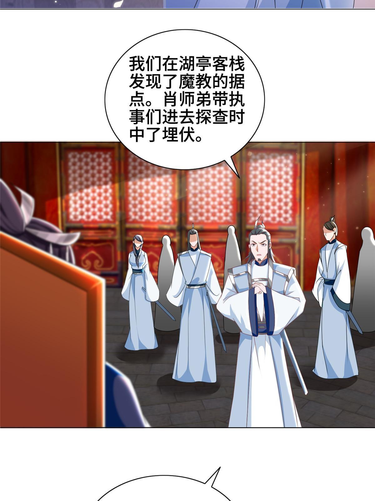 257 众矢之的11