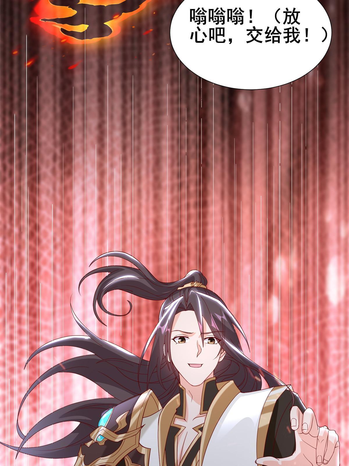 291 地魔蚯26