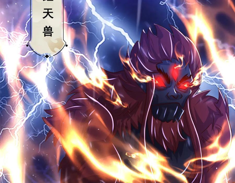 385 守株待兽37