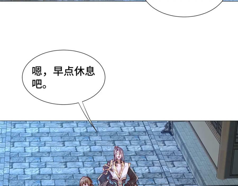 343 神龙之心61