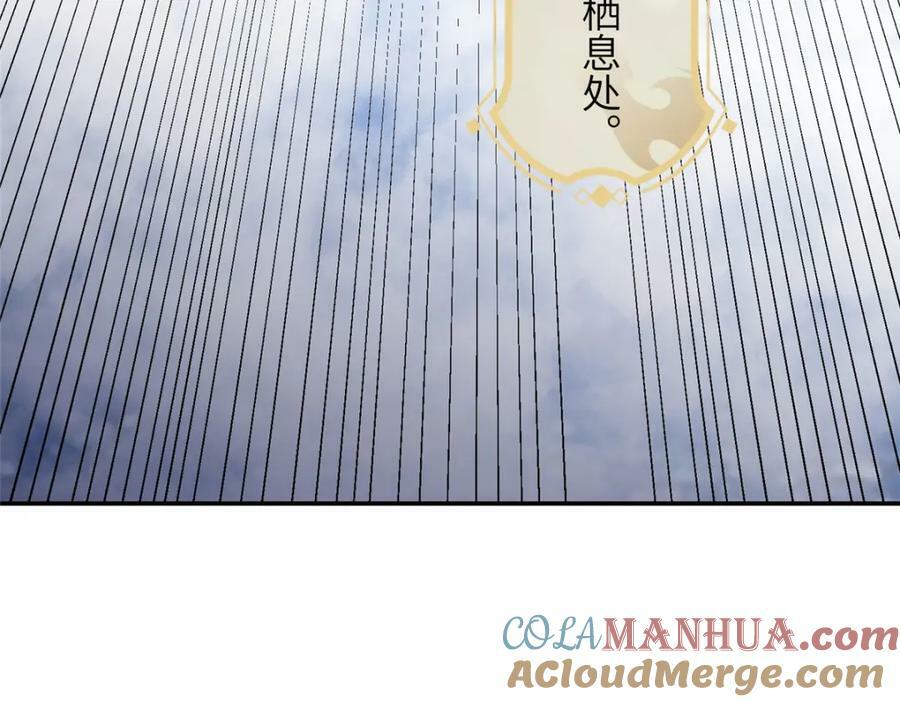 365 天埃之龙90