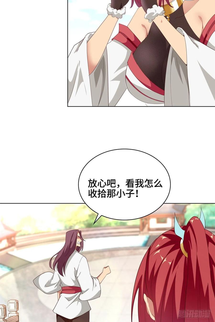 68 棋师围杀8