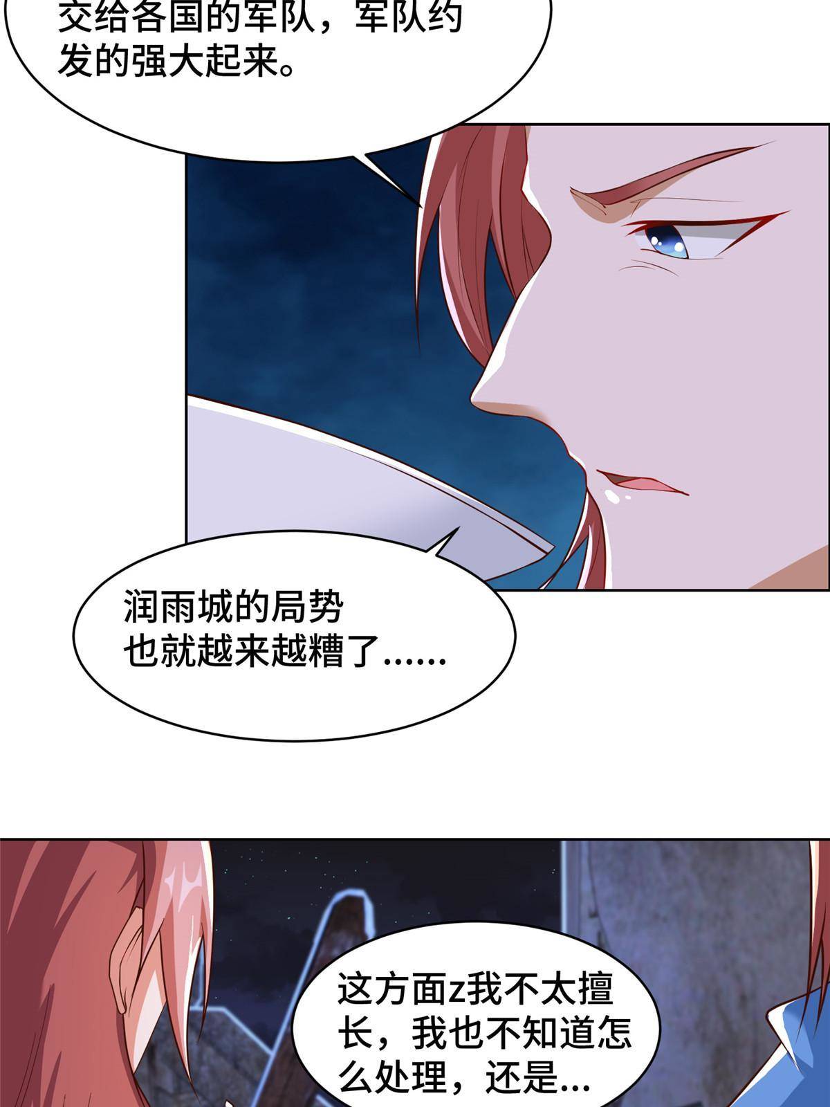 133 合作达成15