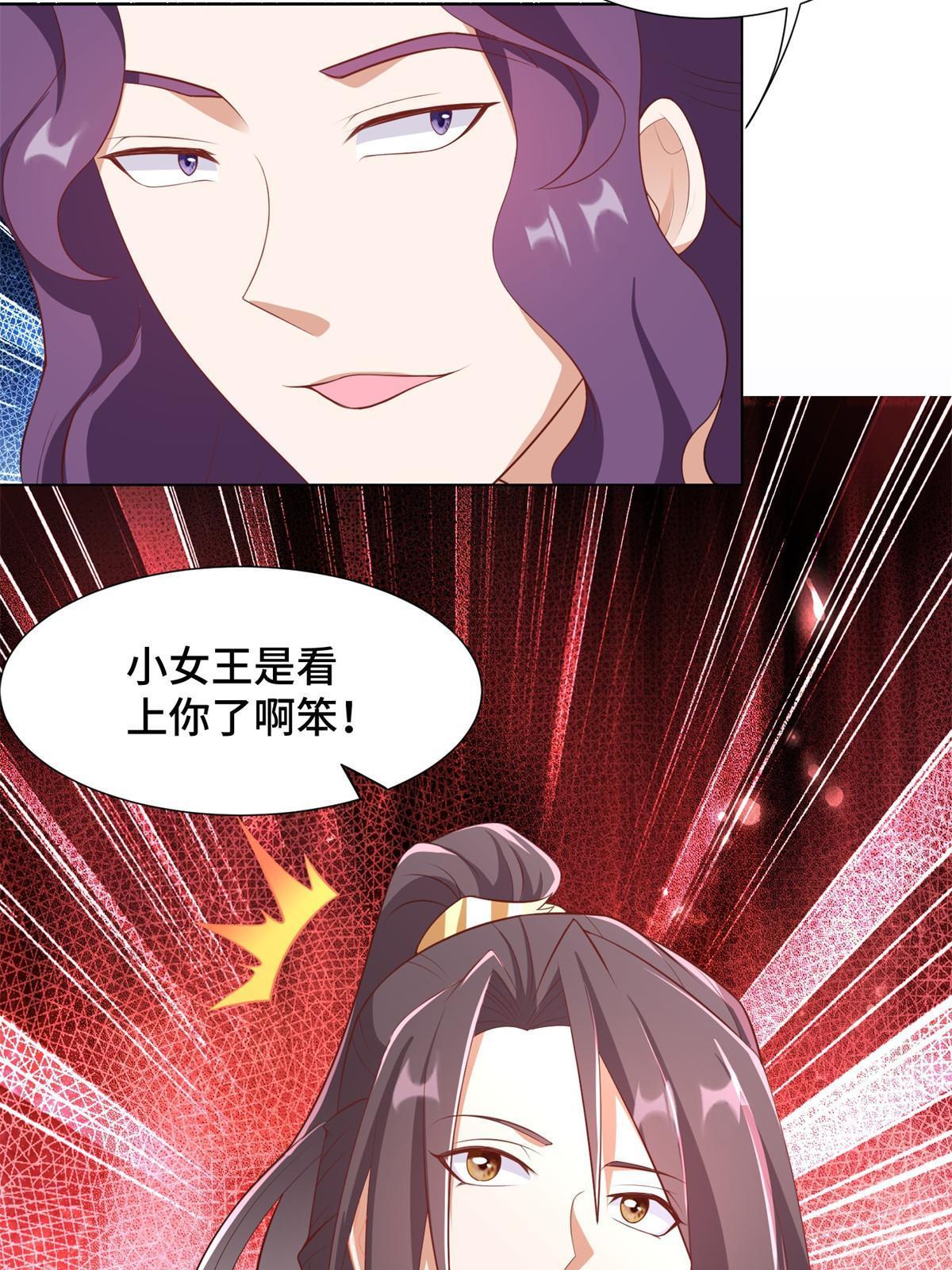 223 遭遇暗杀40
