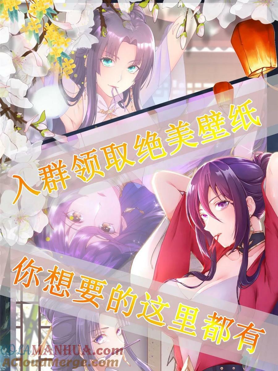 340 深渊恶龙54