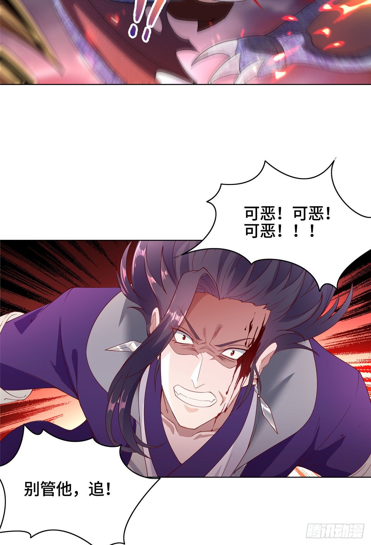 19 大黑牙血战群妖7