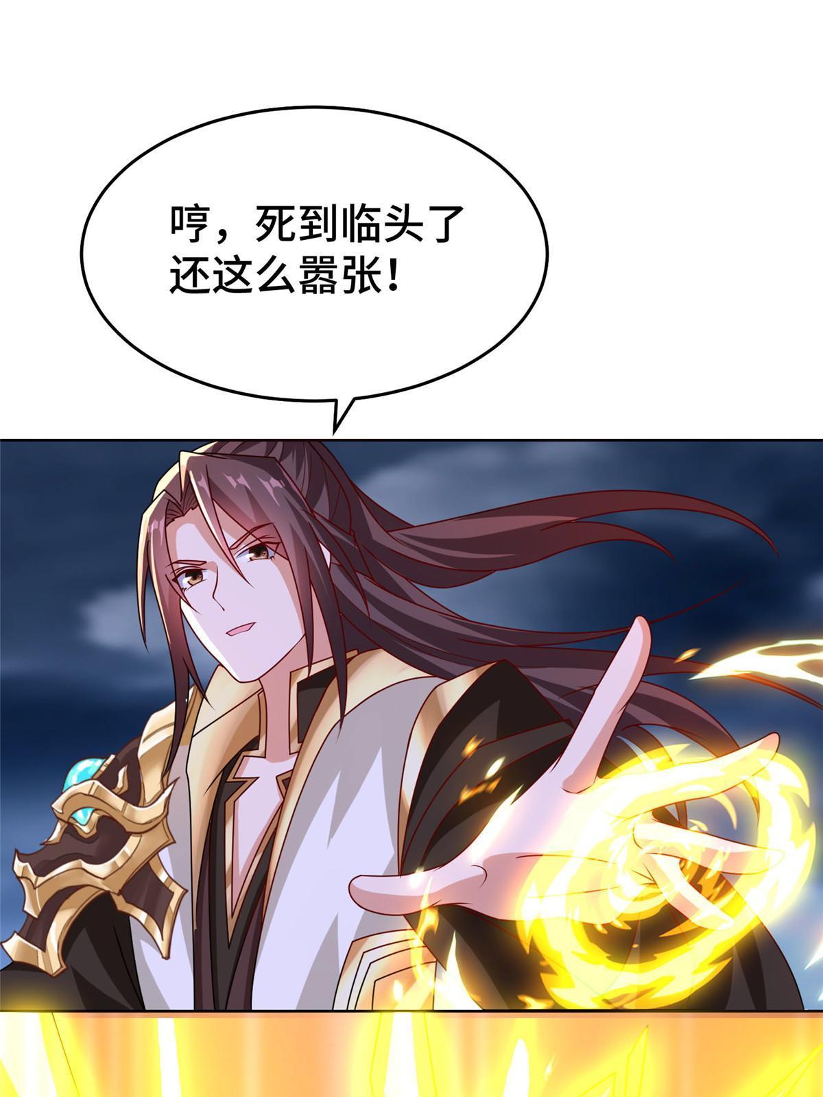 288 攻陷绝岭城18