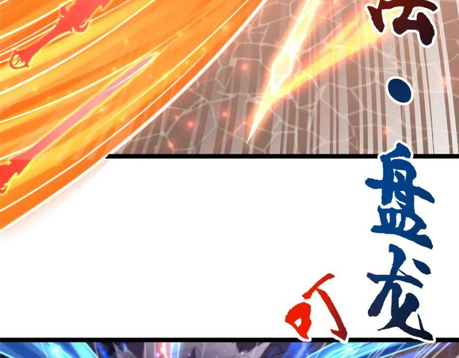 356 剑灵间的战斗72