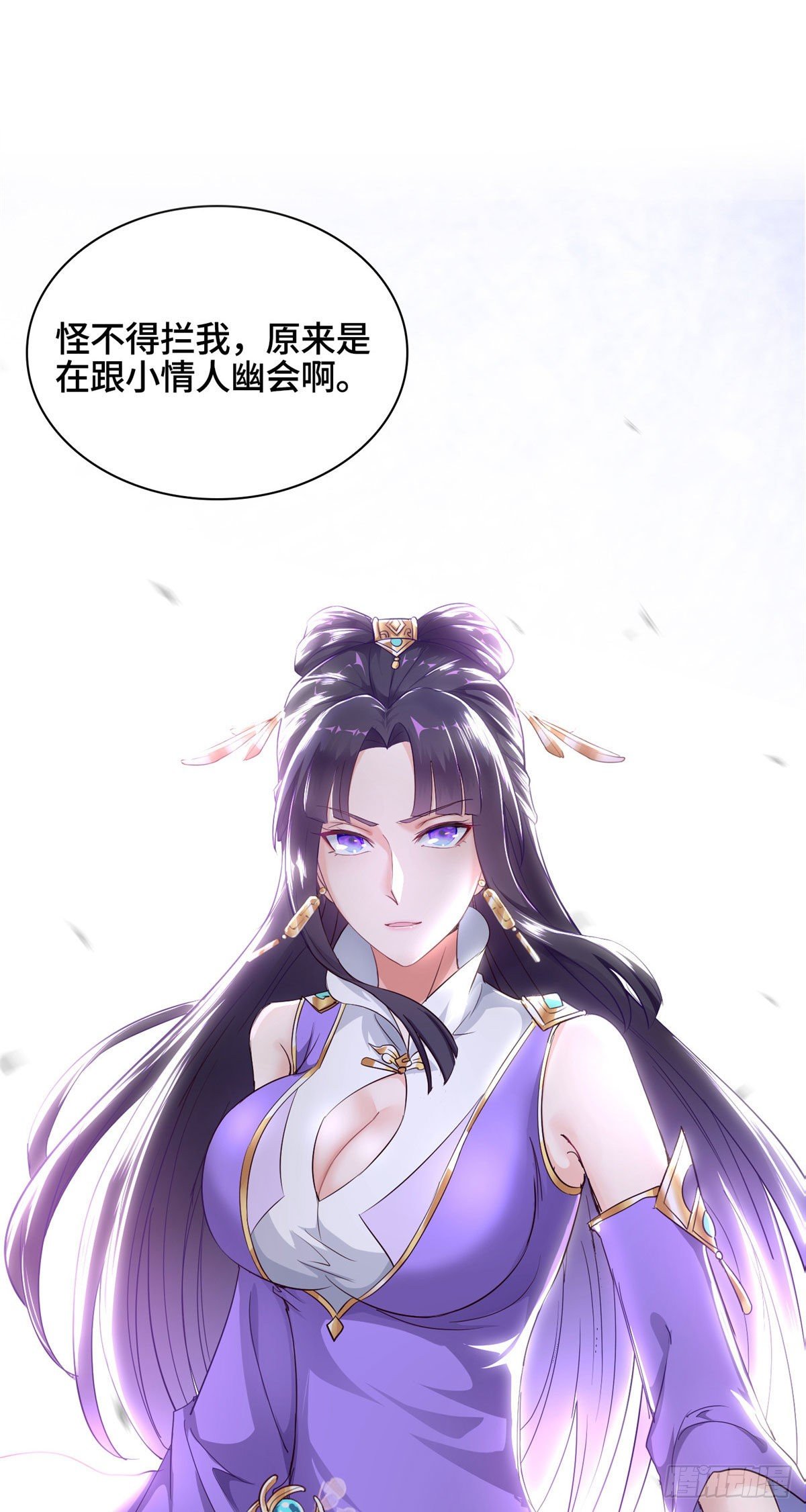 36 搬进黎家皇院5
