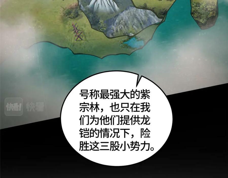 360 云之龙国36