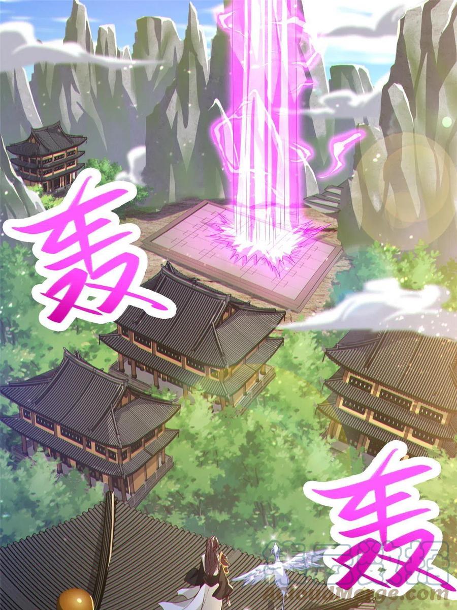 123 不能留宿3