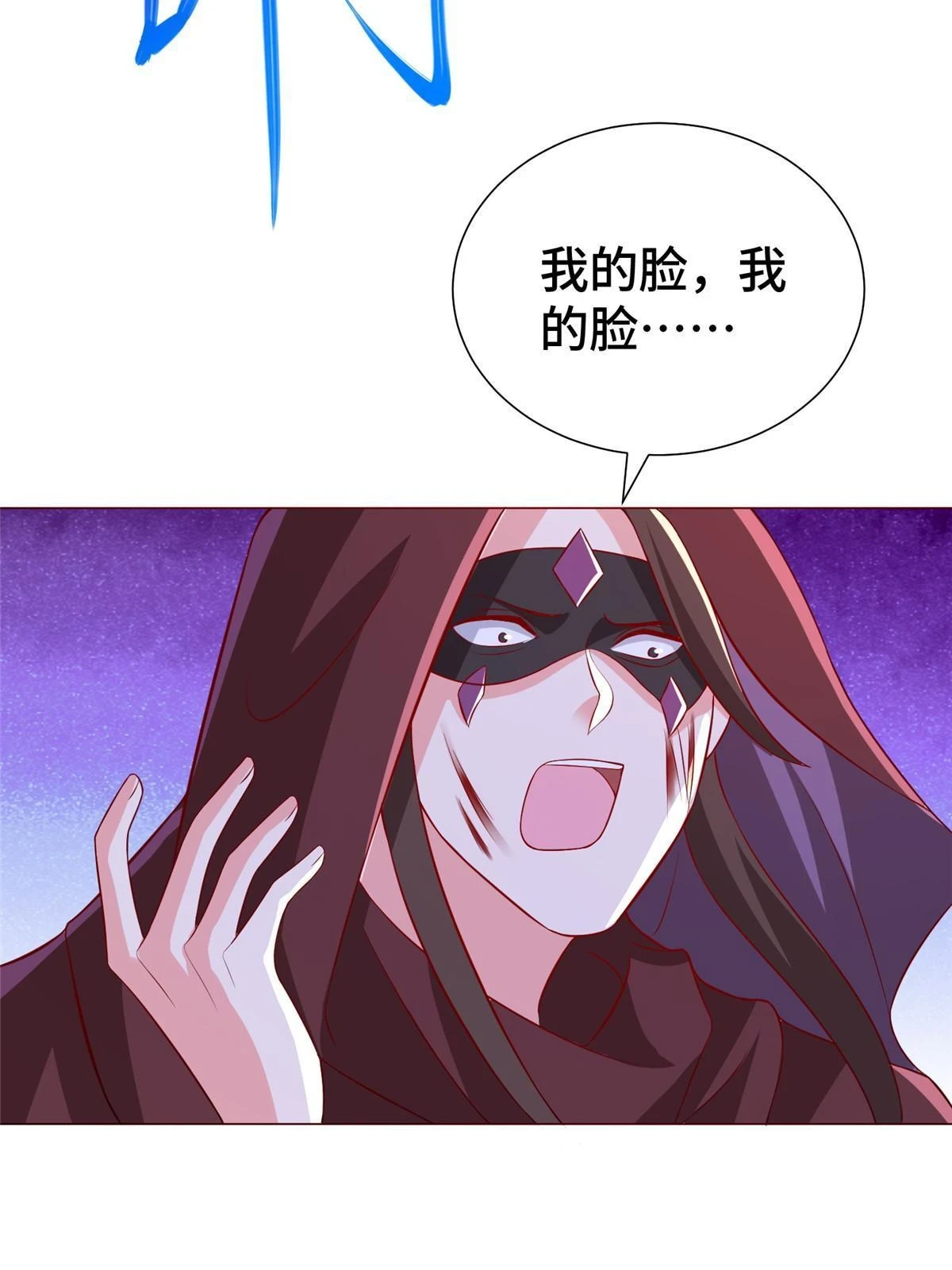 309 祖龙神城12