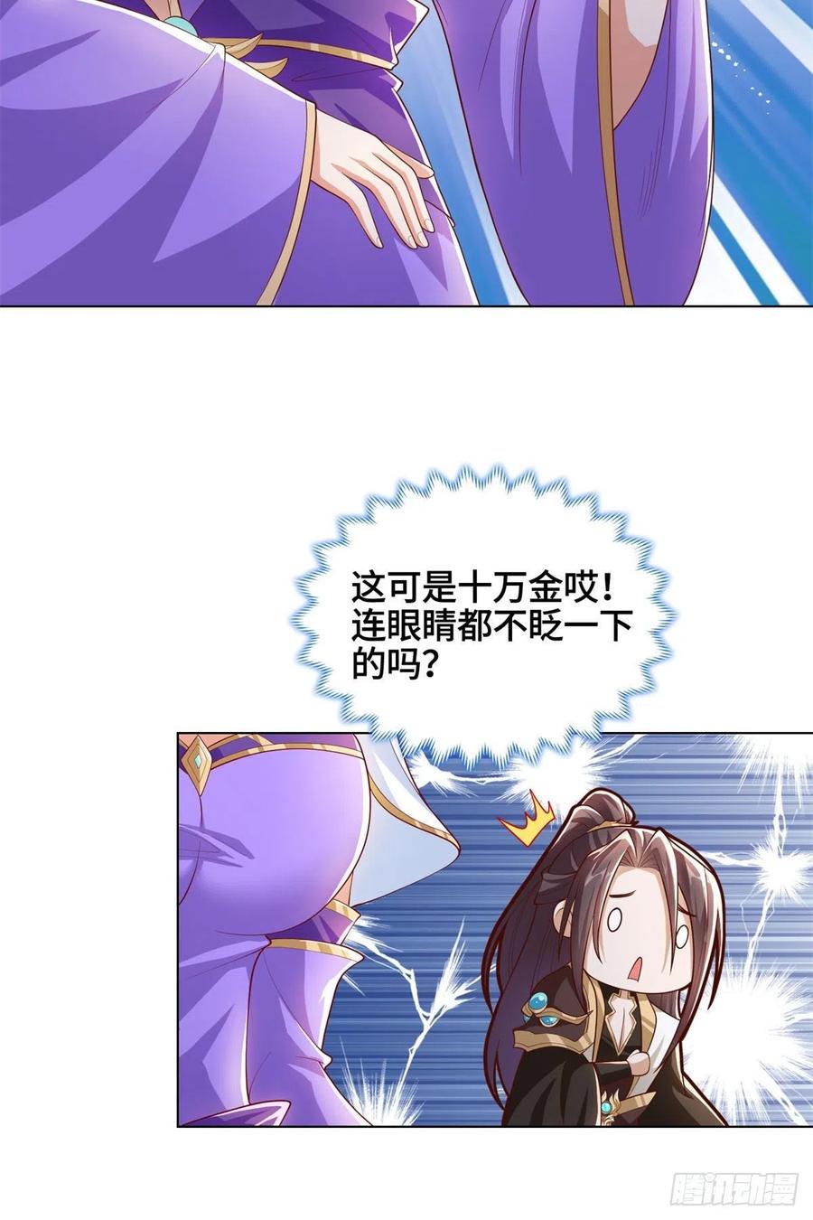 104 离川奴隶15
