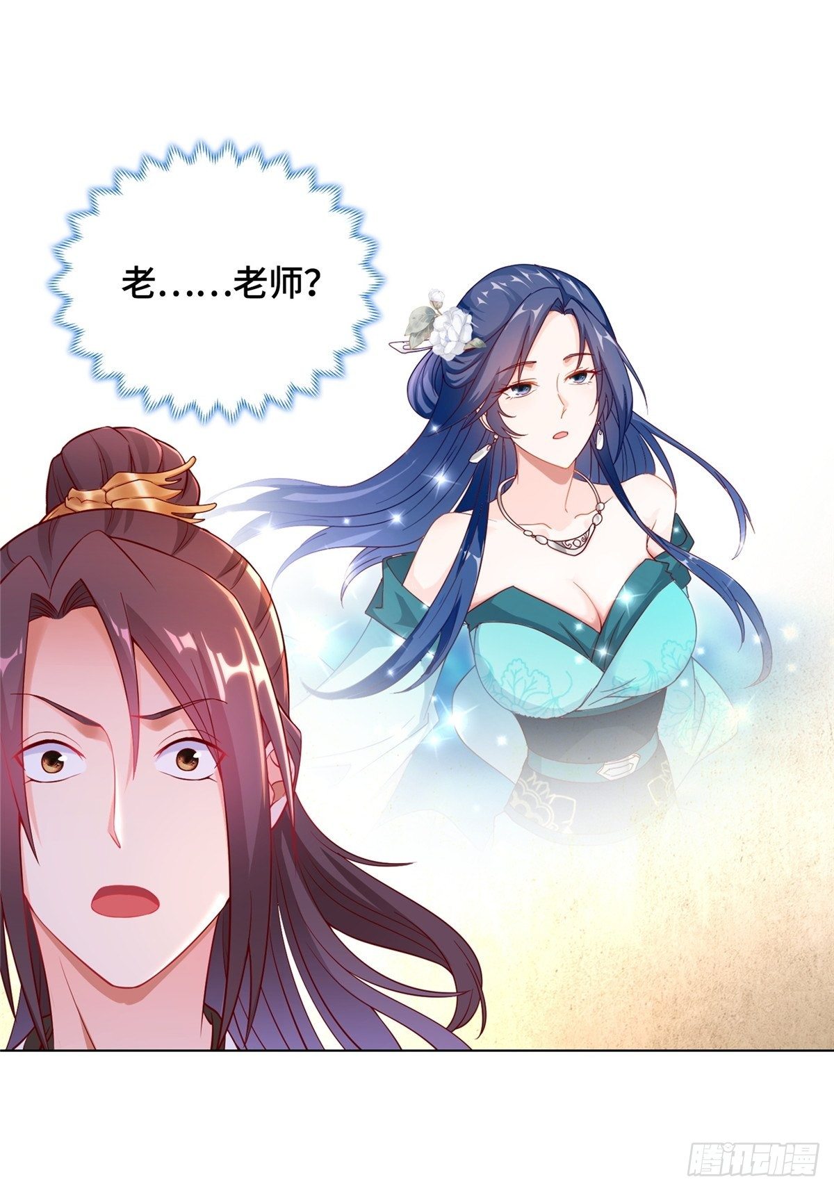 12 段岚老师的请求13