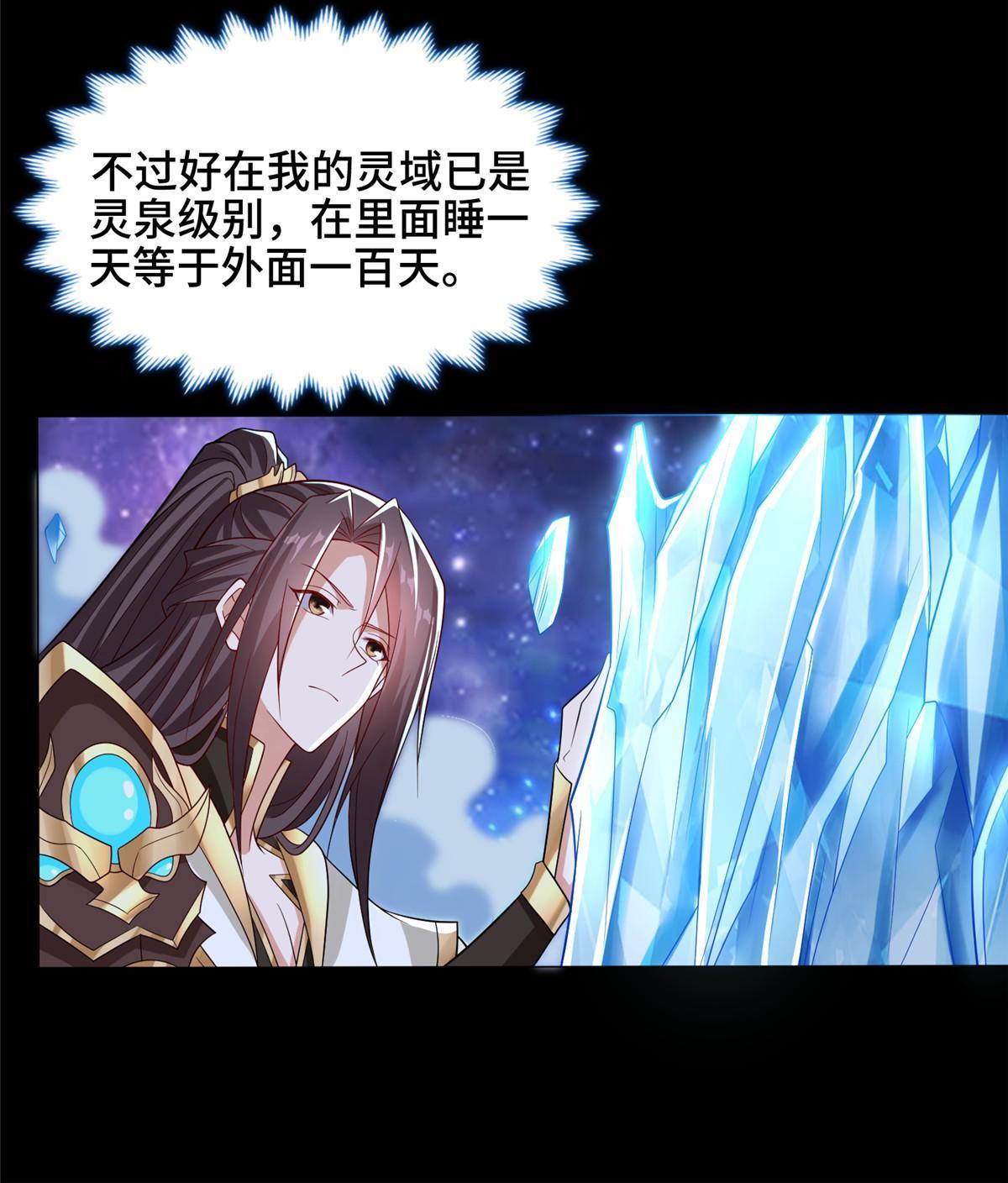184 退化传染21