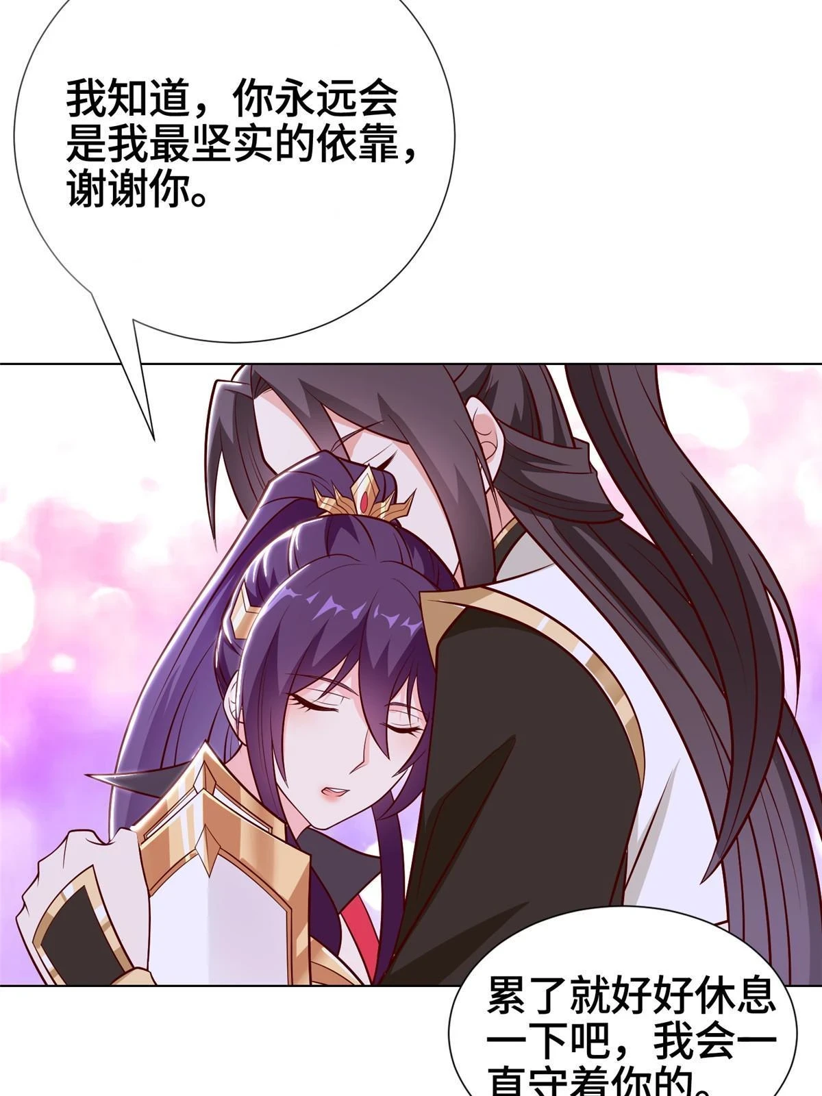 304 养不起的小白岂9