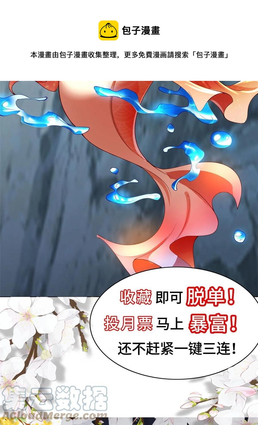 125 横行公主府48